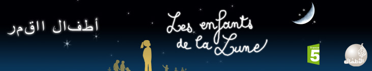 Les enfants de la lune