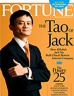 [jack-ma.jpg]