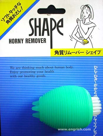 [horny.jpg]
