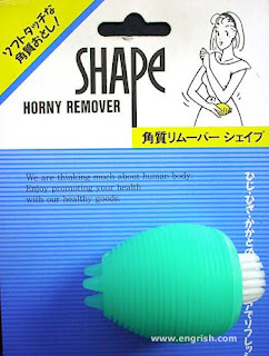 Only if you are horny 3
