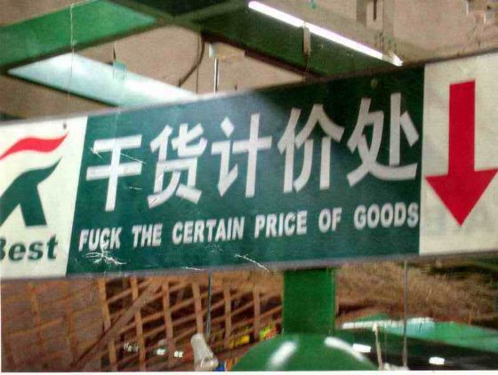 [wtf-01.jpg]