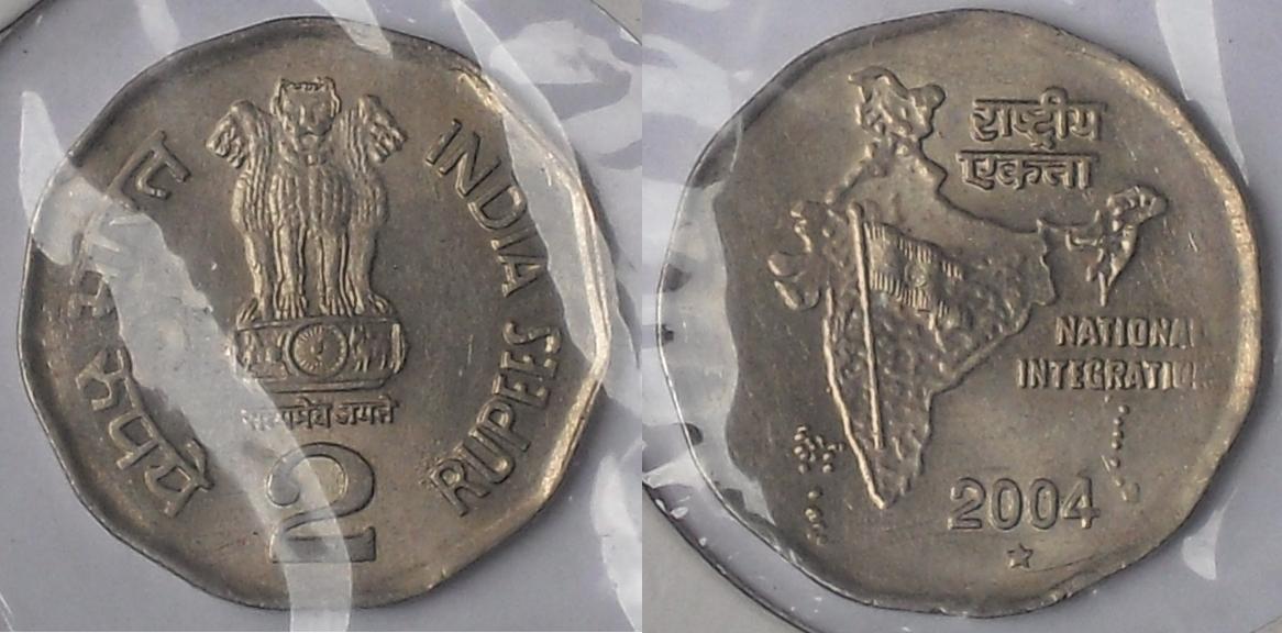 World of Coins Two rupee coins Republic India I