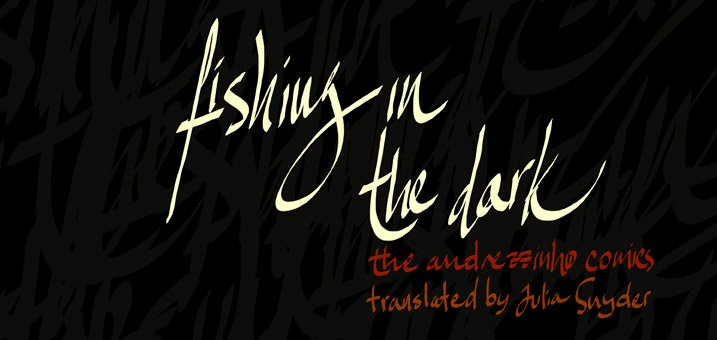 when was fishing in the dark released