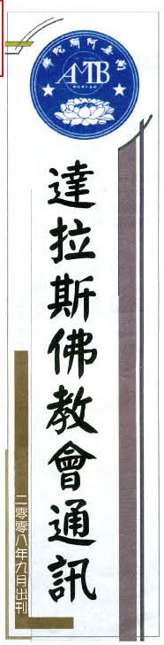[20090205.jpg]
