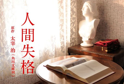 [1003_ningensikkaku.jpg]