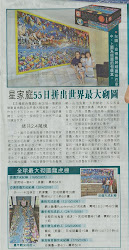 HK Oriental Daily Newspaper 19th Oct 09