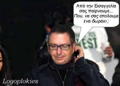 [themos1.jpg]