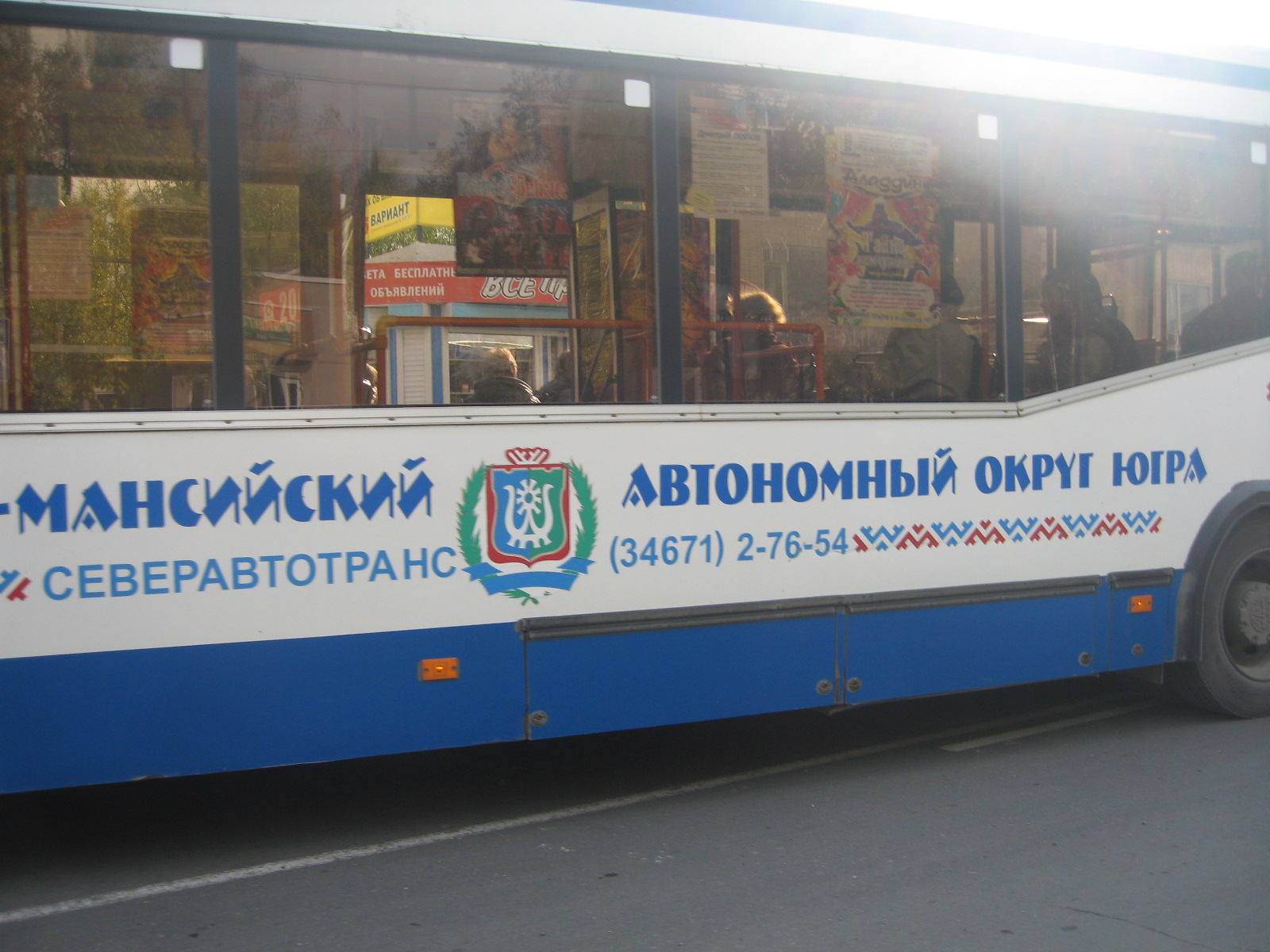 Хмао автобус октябрьское. Хмао автобус октябрьское