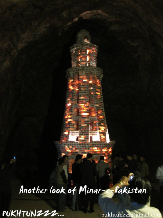 Khewra Salt Mine Pakistan | music wallpaper