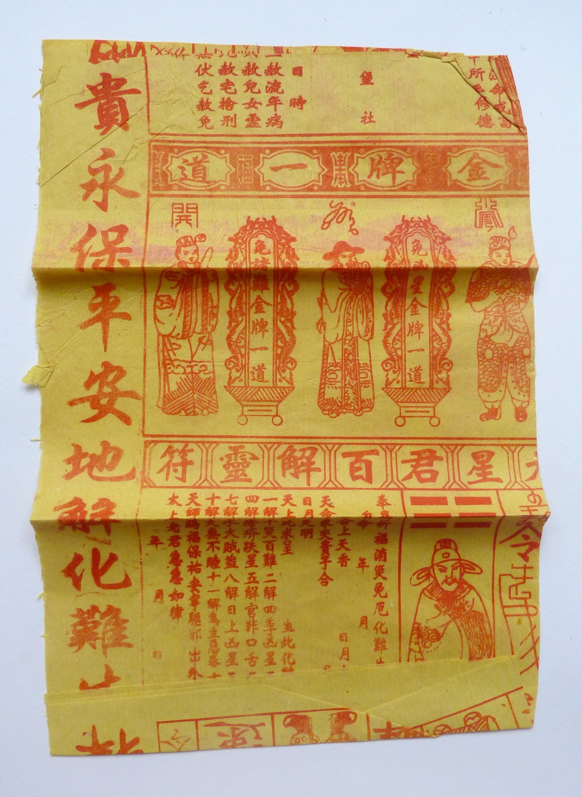 turning pages Chinese paper