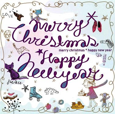 Happy christmas everybody Honderdprocent Crea: Merry Christmas and A Happy New Year