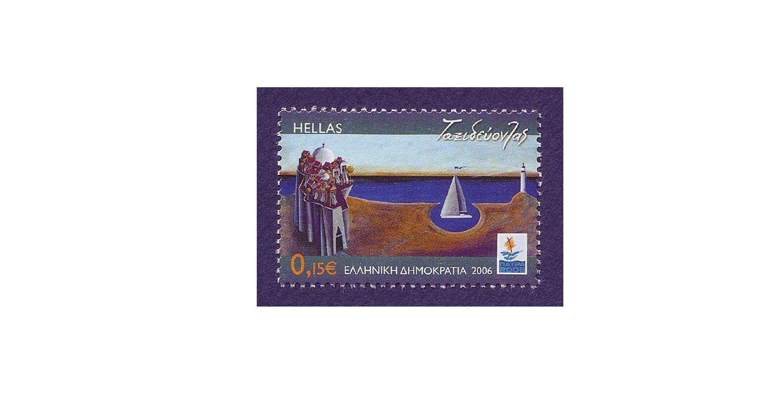 [GR-Patras-Stamp-2006-113.JPG]