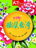 [319.gif]