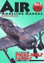 #13 AIR MODELING MANUAL 3