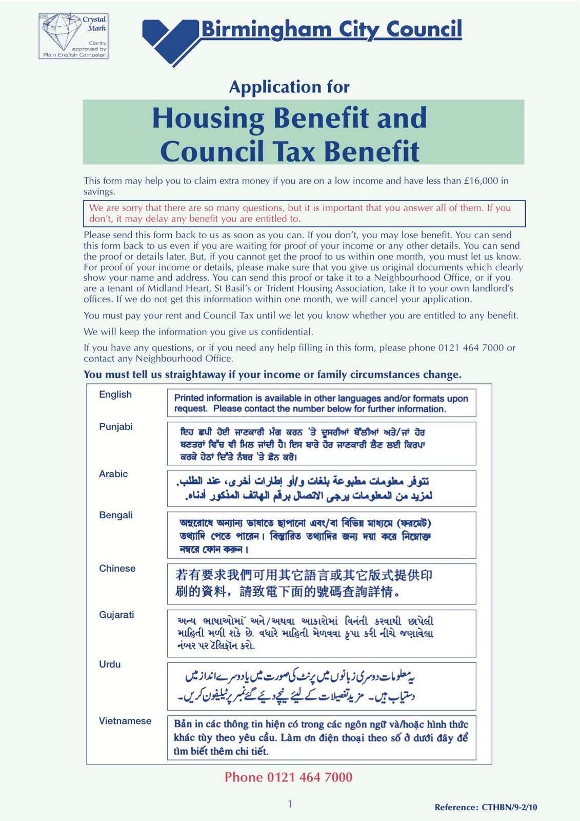 Housing+Benefit+and+Council+Tax+Benefit+Form.jpg