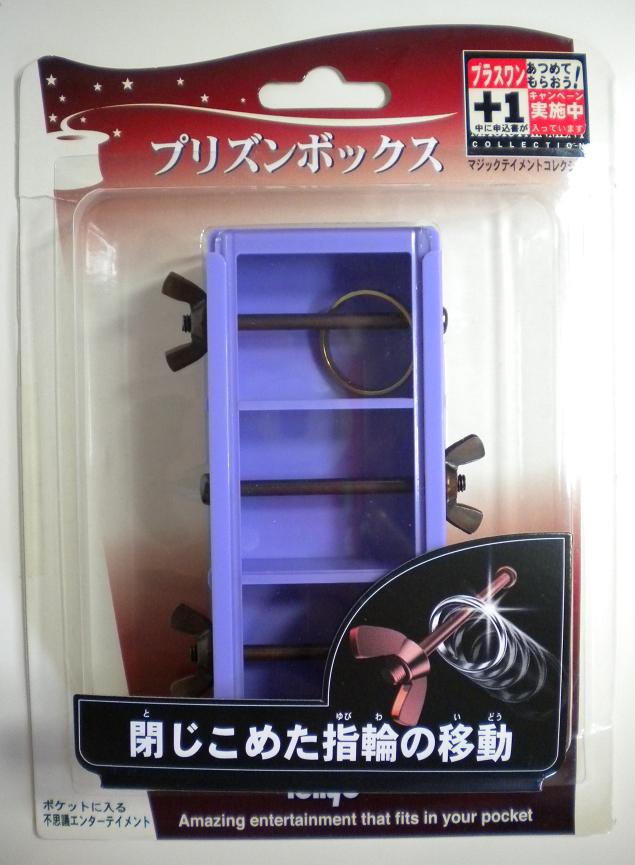 TENYO Tenyo T202 Prison Box