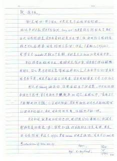 Letters about literature contest 2021 image