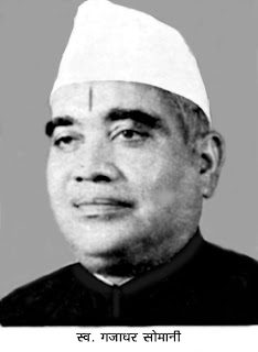 Gajjadhar Somani