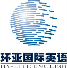 The HyLite Logo