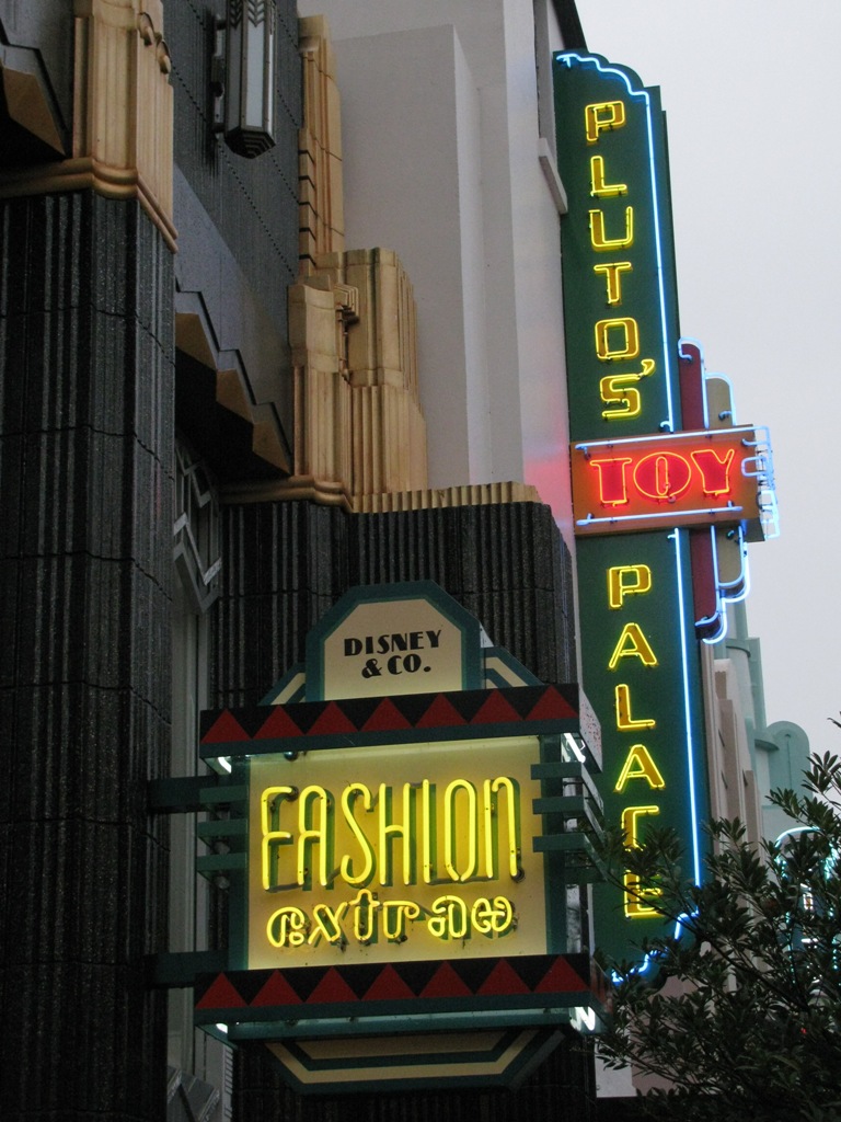 The Backside of Water Pluto's Toy Palace