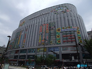 akihabara department store