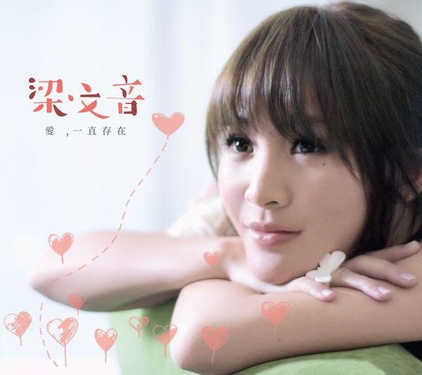 Rachel Liang New Album Love Always Exist Mandarin And