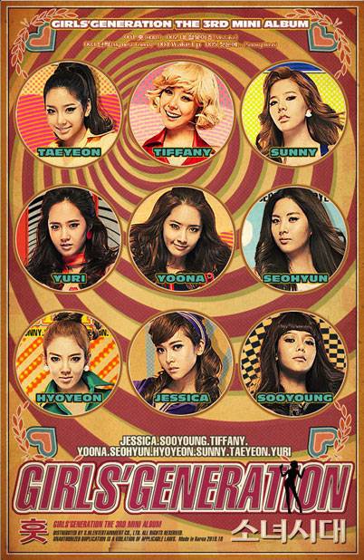 Universal Records Blog Allkpop SNSD s Official Website Unveils Larger Image Of All 9 Girls 