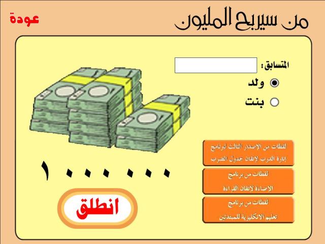 النقاش السعي وراء الحد الأدنى لعبة جدول الضرب Cats Portal Net