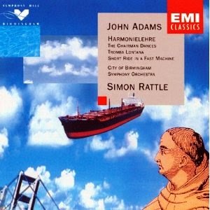 CD Harmonielehre - Short Ride In A Fast Machine, San Francisco Symphony - Foto 3