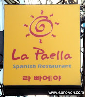 Rótulo del restaurante La Paella de Hongdae en Seúl
