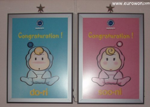 Cartel coreano felicitando por el nacimiento de un bebé