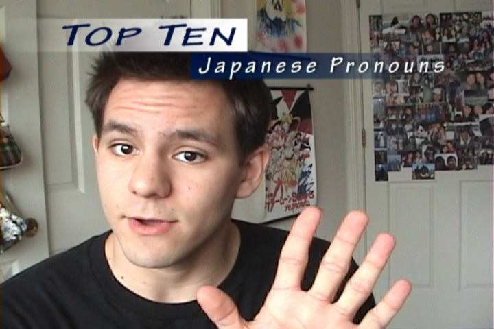 Pronouns video japanese