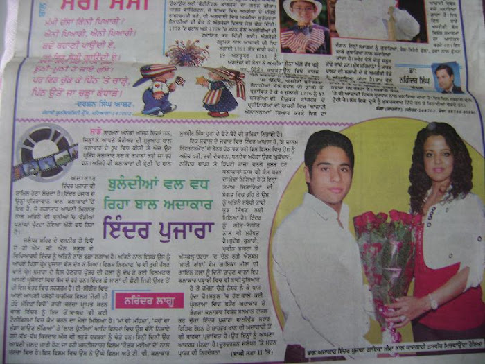 ME WITH POP SINGER MEERA FROM CANADA