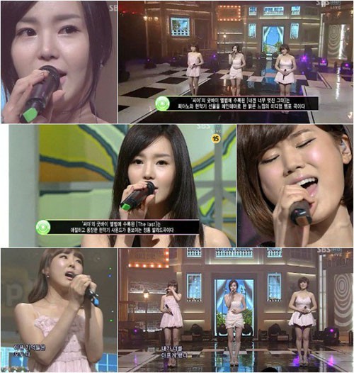 KPOP Latest News: SeeYa says goodbye on Inkigayo