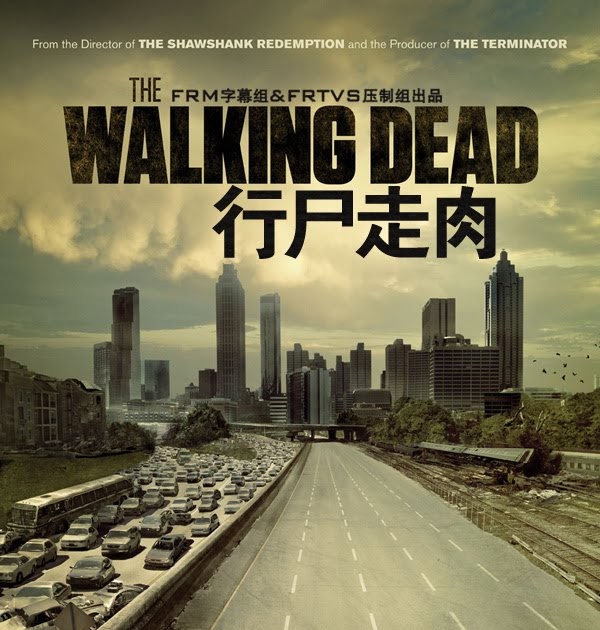 zombie programmes