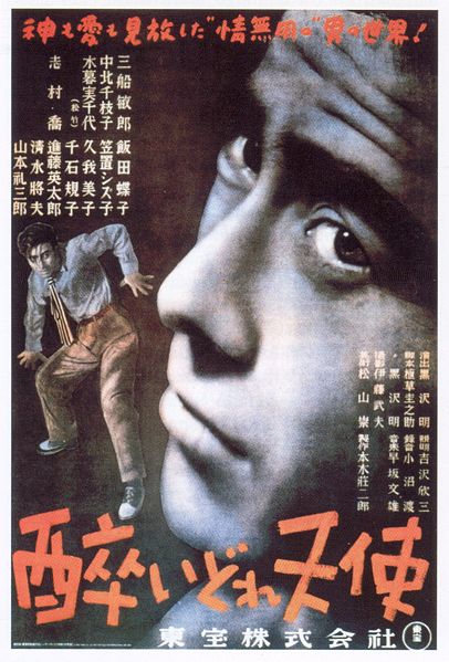 Blogging By Cinema light Walking Kurosawa s Road Drunken Angel