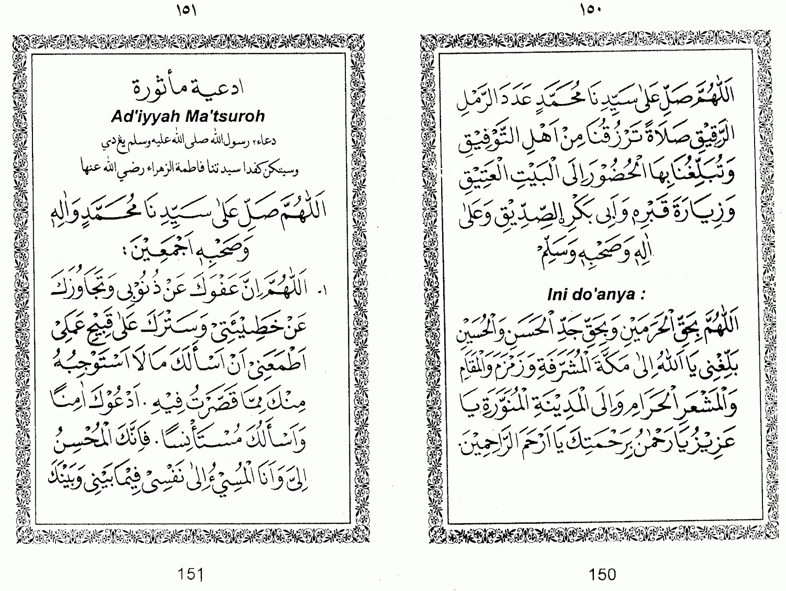 Ide Pemikiran Muslim Amalan Amalan Sholawat Agar Mudah Ke Tanah Suci