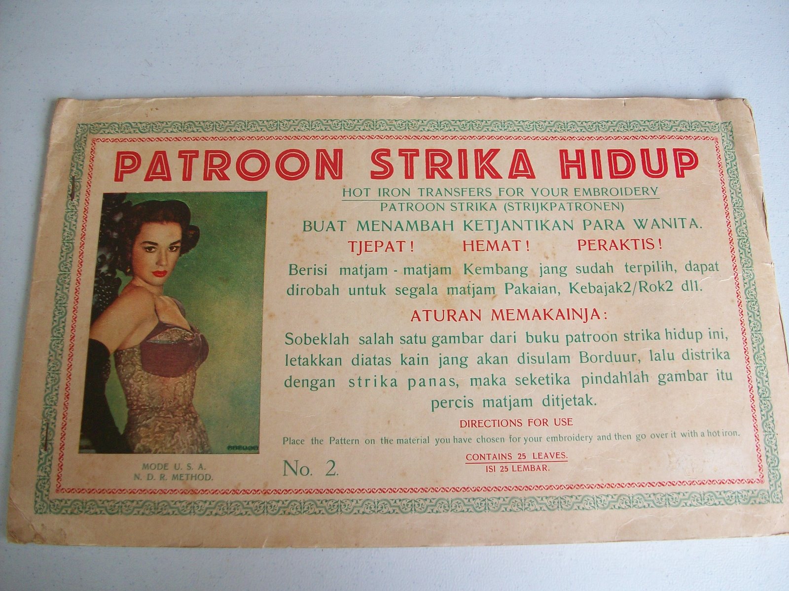 serba vintage: barang barang cetaka jaman dulu.