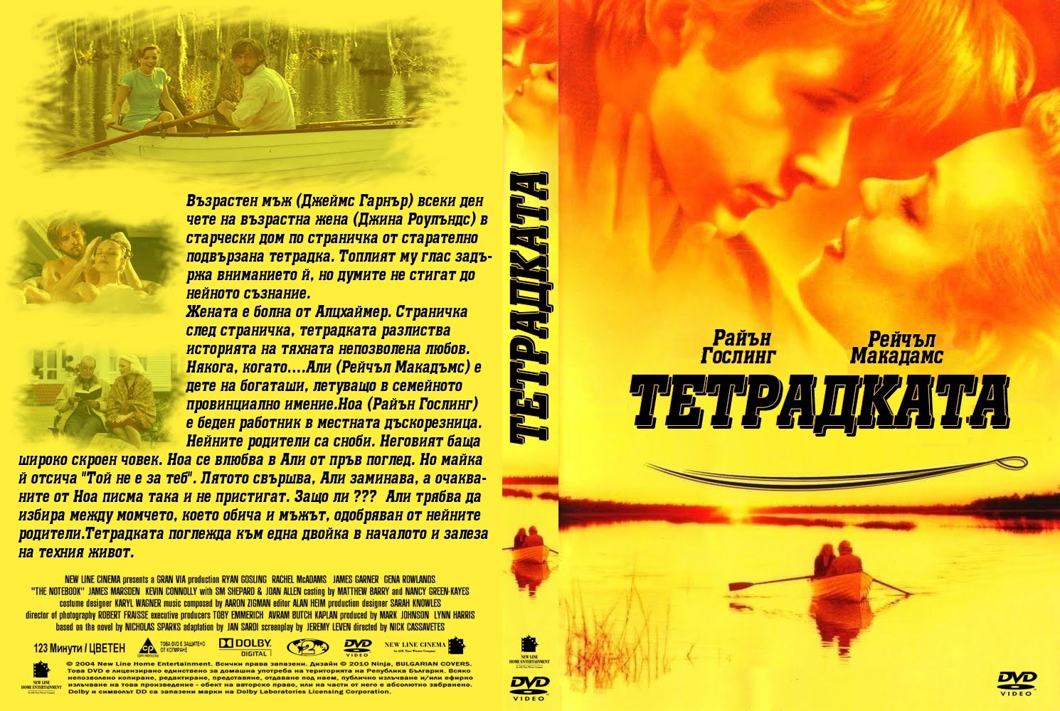 The Notebook Dvd Cover