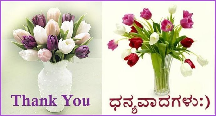Pooja Vidhana Thank You pooja-vidhana-thank-you