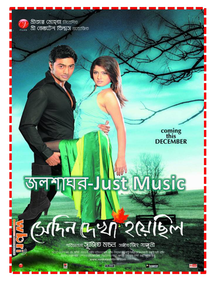 rabindra sangeet by kumar sanu mp3 free download rabindra sangeet by kumar sanu mp3 free download