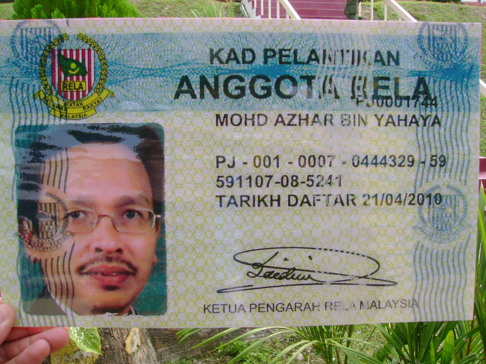 e-Rekreasi BADAN BK