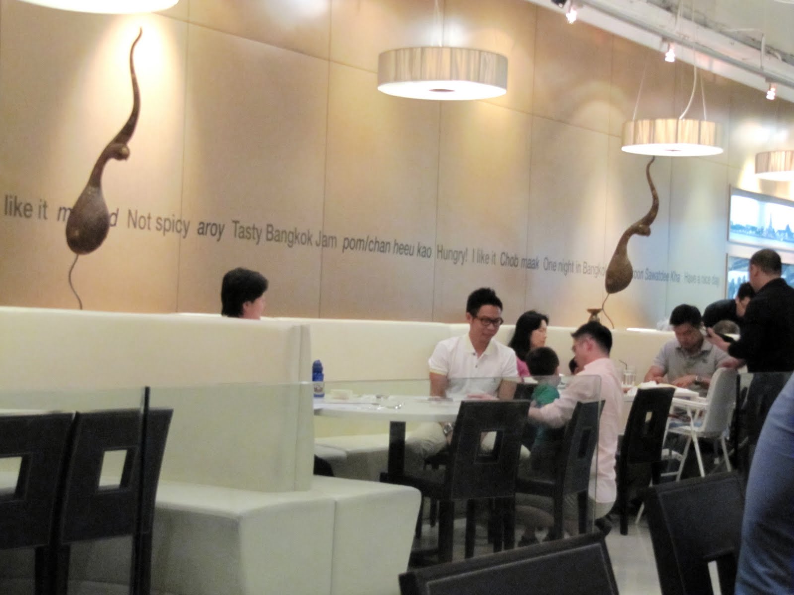 Wen's Delight Bangkok Jam