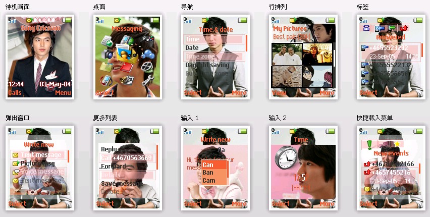[ScreenHunter_08+Aug.+01+13.20.jpg]