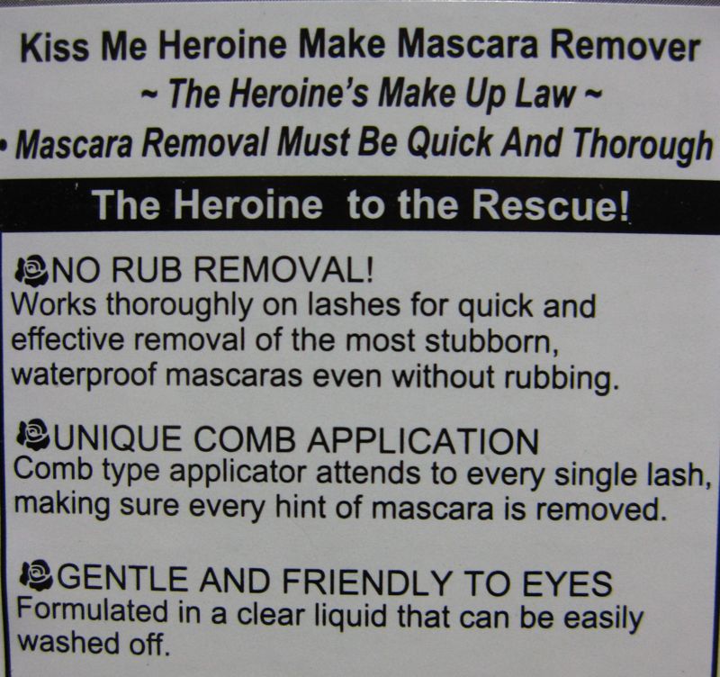Rouge Deluxe Heroine Make Mascara Remover