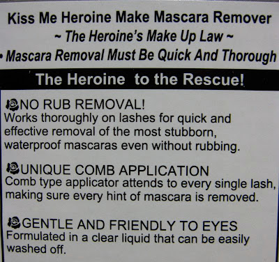 remover heroine mascara misleading applicator comb diagram bit