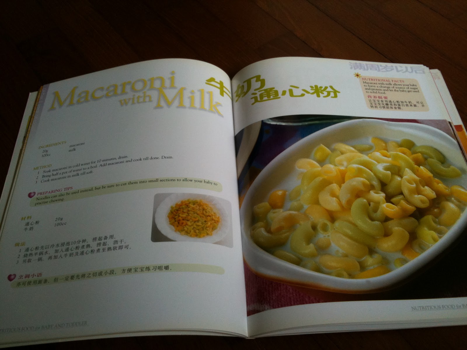 My store' Baby and toddler recipe book taken