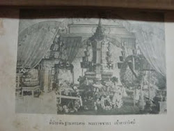 พระศพ พระราชชายา เจ้าดารารัศมี