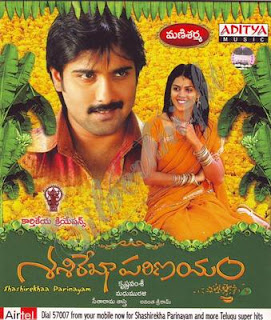 parinayam movie songs download parinayam movie songs download