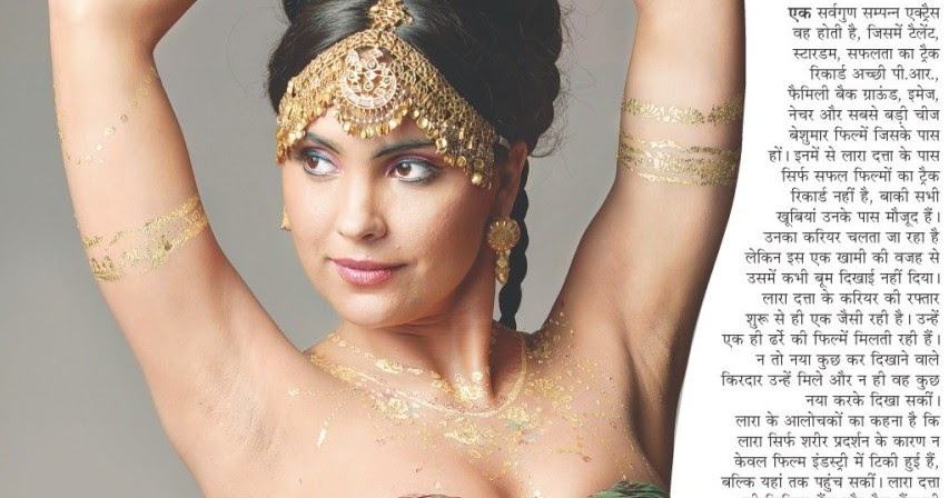 Lara Dutta Hot navel and Armpit show 